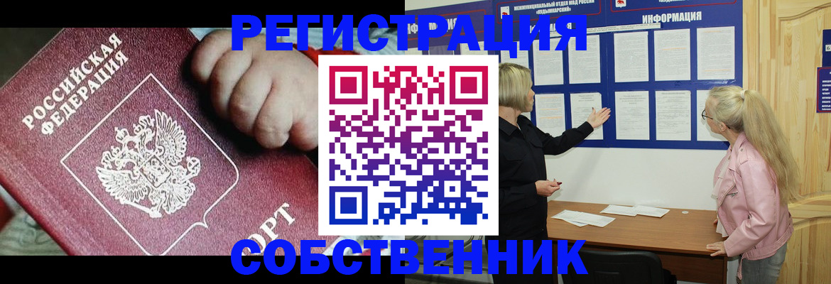 регистрация для школы в Козловке