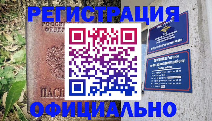 регистрация для дет. сада в Козловке